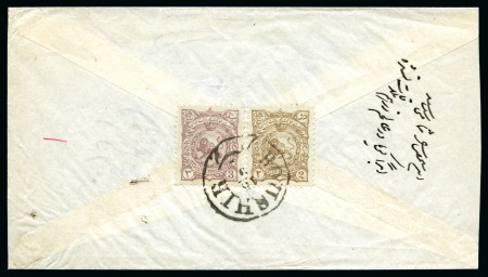 1899 2ch and 3ch on reverse of cover from Bushire to Ispahan tied by Boushir cds