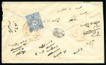Two covers with RAFSANJAN native cancels