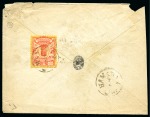 Stamp of Persia » 1876-1896 Nasr ed-Din Shah Issues 1894 1kr Red & Yellow on reverse of cover from Hamadiv to Teheran, and 1885-86 10c (fault) on cover from Yezd