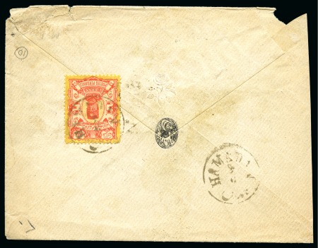 1894 1kr Red & Yellow on reverse of cover from Hamadiv to Teheran, and 1885-86 10c (fault) on cover from Yezd