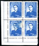1951-52 25d and 1962 50d varieties in blocks of four
