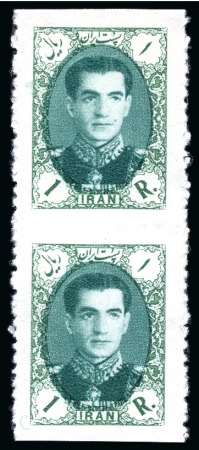 Stamp of Persia » 1941-79 Mohammed Riza Pahlavi Shah (SG 850-2097) 1957-58 1R Dark Green mint nh vert. pair showing variety imperf. horizontally