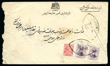 Stamp of Persia » 1896-1907 Muzaffer ed-Din Shah (SG 113-297) 1902  Issue 5ch and 1kr pair on official envelope from the Foregin Ministry tied by Tauris ovoid ds