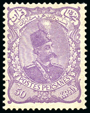 1897 Mozaffar-eddin Shah Qajarwhite paper issue mint nh set of 16