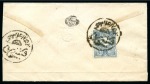 Stamp of Persia » 1876-1896 Nasr ed-Din Shah Issues 1885 Issue on two covers