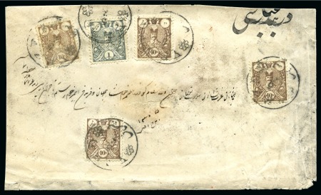 1885 Typrographed 1kr and four 10ch on cover from Yezd