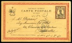 1880 2 1/2sh postal stationery card from Teheran (indistinct cancel) to Belgium, plus 1896 2ch postal stationery card from Tabris to Austria