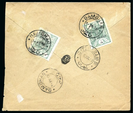 1919 Provisoire issues on two covers from Damghan to Teheran
