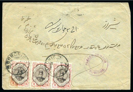 Stamp of Persia » 1909-1925 Sultan Ahmed Miza Shah (SG 320-601) 1911-21 First Portrait issues on three censored covers