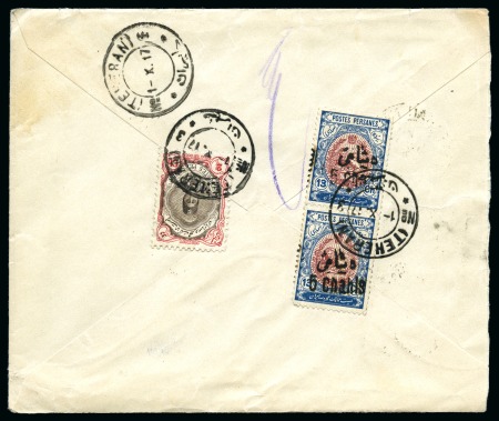 1915-17 Revalued 5ch on 13ch vert. pair and 1911-21 Portrait 2ch on reverse of cover from Teheran to Isfahan