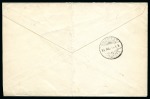 1895 Envelope issue 10Kr blue and 1Kr black tied by