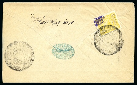 1900 Special Adjutant Provisional 5ch yellow tied to reverse of cover by GHOMICHEH native cancel