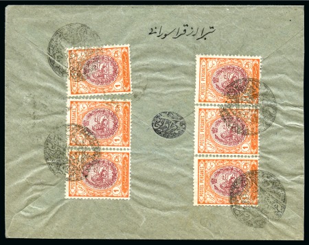 1909 Coat of Arms 1ch, six examples on reverse of cover tied by four good strikes of the GHERVEH native cancel