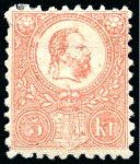 1871 Lithographed issue, the complete mint set of 6