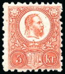 Stamp of Hungary 1871 Engraved issue, the complete mint set of 6 values:
