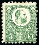 1871 Engraved issue, the complete mint set of 6 values: