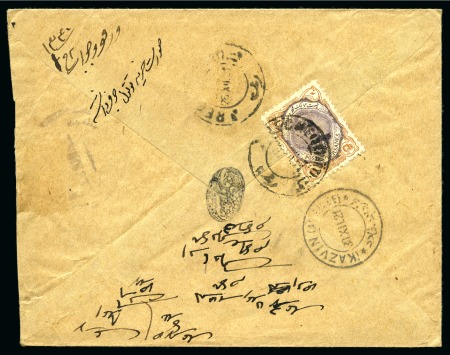 Stamp of Persia » Censored Mail 1921 (Dec 26) Envelope from Recht to Kazvin with 1911-21 9ch, censored