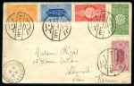 1918 Five-colour franking to France with French Mission