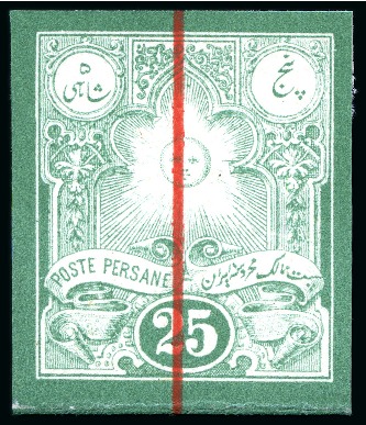 Stamp of Persia » 1876-1896 Nasr ed-Din Shah Issues 1881 Lithographed Mitra issue set of 3 imperf. proofs