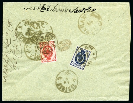 Stamp of Persia » Postal History RUSSIA USED IN PERSIA: Cover with Russia 3k and 10k tied by Enzeli cds