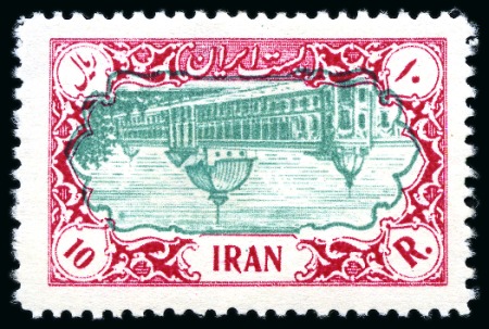 1949-50 Former Ministry of P.T.T. 10R with INVERTED CENTRE, mint hr