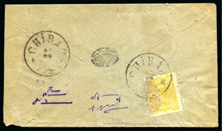 Stamp of Persia » 1896-1907 Muzaffer ed-Din Shah (SG 113-297) 1900 Adjutant Provisional (handstamped in the centre) 5ch yellow tied to reverse of envelope by Chiraz cds
