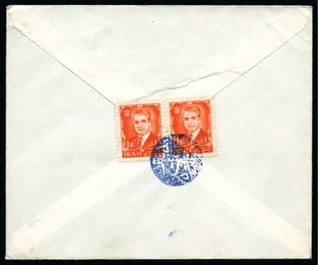 1962 Mohammad Reza Shah Pahlavi 1R orange pair on reverse of envelope tied by blue native negative cancel