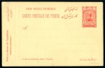 1914-24, Group of three postal stationery cards