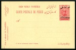 1914-24, Group of three postal stationery cards