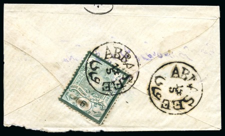 1882 Retouched 5ch on reverse of cover tied by ABBASEE cds