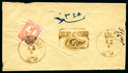 1889 Typographed Issue 1kr on reverse of cover tied by ABASSI cds with "RECOM" registered hs