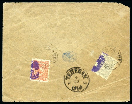 Stamp of Persia » 1896-1907 Muzaffer ed-Din Shah (SG 113-297) 1900 Special Adjutant Provisional Issue (handstamped in the centre of pairs) 1ch and 4ch on reverse of cover from Barfrouch to Teheran