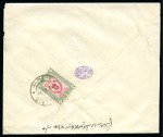 1915 Coronation 9ch on reverse of cover tied by Isfahan cds