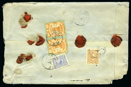 1894 Golden Nasseri 2kr Brown & Bright Blue pair on reverse of linen cover along with 5ch and 8ch tied by ABBASSI cds