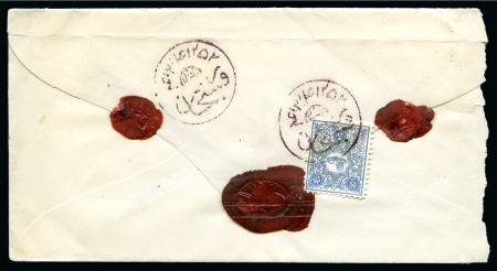 1885-86 Typographed Definitives 5c dull blue on reverse of cover tied by violet RAFSANJAN native cds