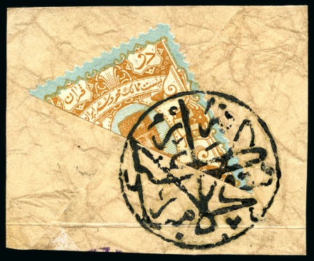 1894 Golden Nasseri 2kr Brown & Bright Blue BISECT on small piece tied complete LAR native cancel