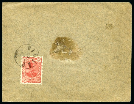 Stamp of Persia » 1896-1907 Muzaffer ed-Din Shah (SG 113-297) 1899 1kr Red on reverse of envelope tied by BIDJAR cds