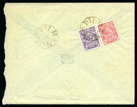 Stamp of Persia » 1896-1907 Muzaffer ed-Din Shah (SG 113-297) 1902-04 1ch and 5ch on reverse of envelope tied by DILMAN cds