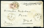 1889 Typographed Definitives 5ch (misperfed) tied to envelope by MECHED cds, with SABSEVAR cds adjacent
