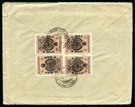 Stamp of Persia » 1925-1941 Riza Khan Pahlavi Shah (SG 602-O849) 1925 Pahlavi Dynasty Commemorative 3ch (4) on reverse of commercial envelope tied by Teheran cds