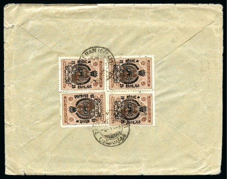 1925 Pahlavi Dynasty Commemorative 3ch (4) on reverse of commercial envelope tied by Teheran cds