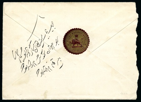 Envelope sent unfranked sent by Prince Massoud Mirza Zell-ol-Soltan, Governor of Isfahan, with his seal on reverse