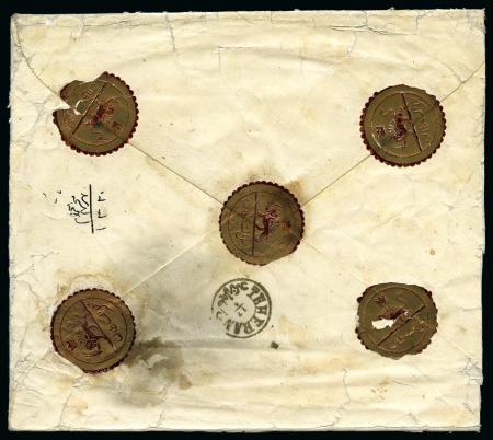 Envelope sent unfranked sent by Prince Massoud Mirza Zell-ol-Soltan, Governor of Isfahan, with five of his seals on the reverse