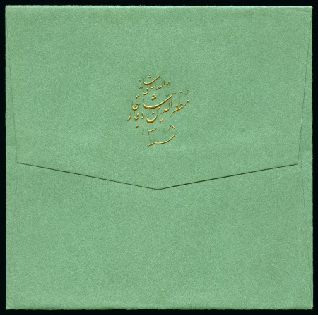 Stamp of Persia » 1896-1907 Muzaffer ed-Din Shah (SG 113-297) Imperial envelope and letterheaded paper on green paper
