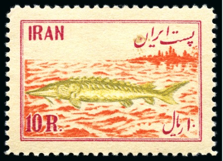 Stamp of Persia » 1941-79 Mohammed Riza Pahlavi Shah (SG 850-2097) 1954 Fishing Industry 10R mint with DARK GREEN OMITTED
