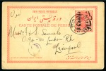 1903-04, Two postal stationery items; 1903 6ch on 5ch pc and 1904 12ch envelope