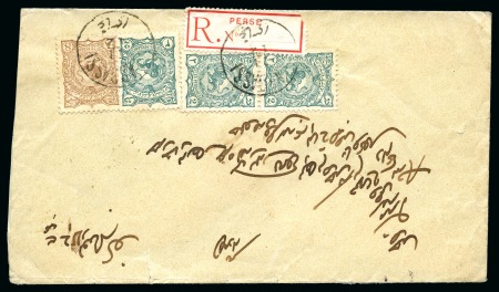 1894 2ch (3) and 8ch along with registered label tied to envelope by ABBASSI cds
