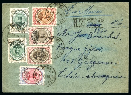 Stamp of Persia » 1909-1925 Sultan Ahmed Miza Shah (SG 320-601) 1922 "Controle" issue 2ch (2), 3ch (2), 10ch and 1kr on cover sent registered to Czechoslovakia