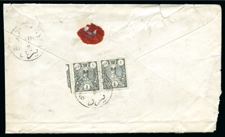 Stamp of Persia » 1876-1896 Nasr ed-Din Shah Issues 1885-86 Typo 1kr pair on reverse of envelope tied by YEZD cds