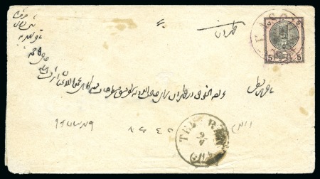 Stamp of Persia » Postal Stationery 1879 5sh Postal stationery envelope cancelled by violet KASCHAN cds